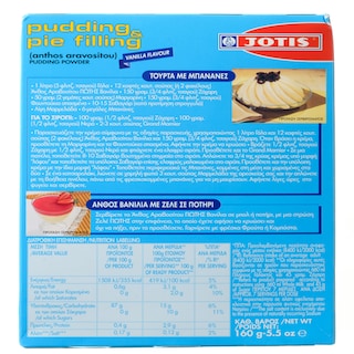 ΓΙΩΤΗΣ | Pudding Powder Vanilla 160g