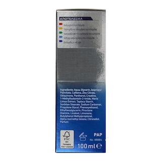 NIVEA | NIVEA A/S ACTIVE ENERGY BALSAM 100 ML