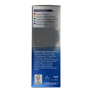 NIVEA | NIVEA A/S ACTIVE ENERGY BALSAM 100 ML