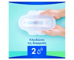 ALWAYS | Σερβιέτες Ultra Long 32 Τεμάχια