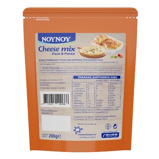 ΝΟΥΝΟΥ | Τριμμένο Τυρί Μίγμα 200gr