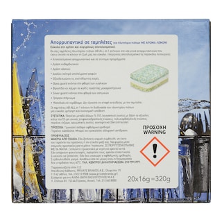 ΑΒ | ΚΑΘ/ΚΑ ΠΙΑΤΩΝ ΠΛΥΝΤΗΡΙΟΥ