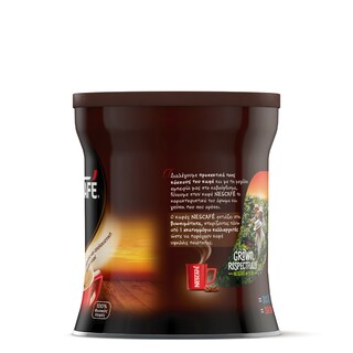 NESCAFE | Στιγμιαίος Καφές  150gr