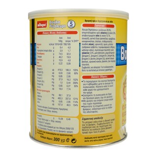 MILUPA | ΚΡΕΜΑ ΠΑΙΔΙΚΗ ΡΥΖΙ ΒΑΝΙΛΙΑ 300 GR