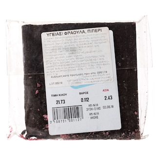 LAURENCE | ΣΟΚΟΛΑΤΑ ΚΟΥΒΕΡΤΟΥΡΑ ΜΕ ΦΡΑΟΥΛΑ ΚΑΙ ΠΙΠΕΡΙ 1 KG