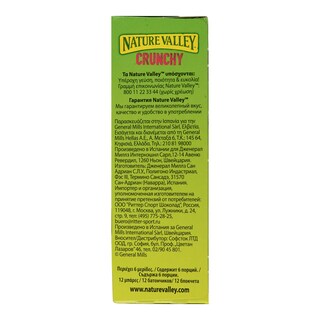 NATURE VALLEY | Μπάρες Δημητριακών Crunchy Κράνμπερι 6 X 42gr