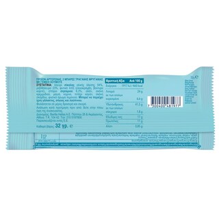 WASA | Sandwich Χούμους 32gr