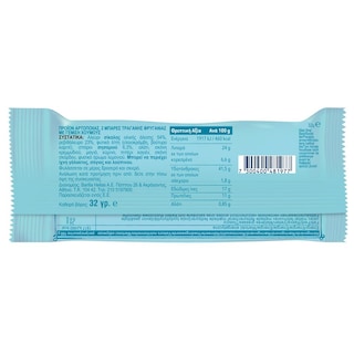 WASA | Sandwich Χούμους 32gr