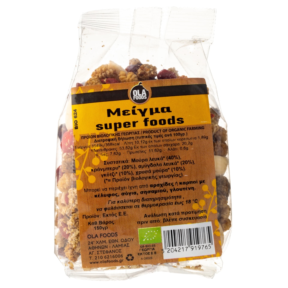 OLA FOODS Μείγμα Ξηρών Καρπών Super Foods Bio 150g