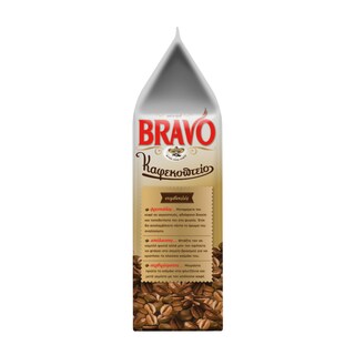 BRAVO | Καφές Ελληνικός Καφεκοπτείο 300g Έκπτωση 0.80Ε