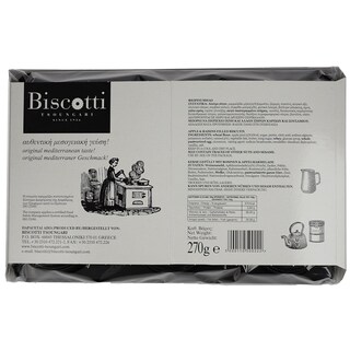 BISCOTTI | ΚΟΥΛΟΥΡΙΑ  270GR