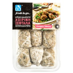ΑΒ FRESH TO GO | Χοιρινή Σεφταλιά Τύπου Κύπρου Νωπή Ελληνική