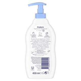 PRODERM | Σαμπουάν & Αφρόλουτρο Βρεφικό Νο1 400ml