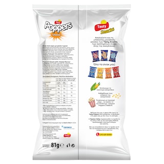 POPPERS | Ποπ Κόρν Τυρί 81g