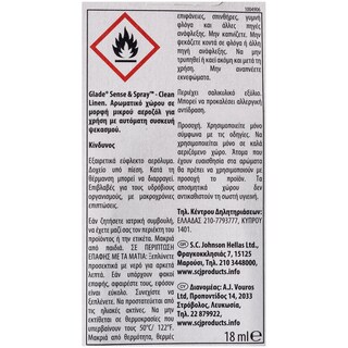 GLADE | ΑΠΟΣΜΗΤΙΚΟ ΧΩΡΟΥ ΑΥΤΟΜΑΤΟ SENSE AND SPRAY CLEAN LINEN ΑΝΤΑΛΛΑΚΤΙΚΟ 18 ML