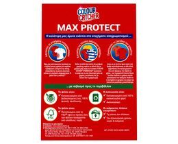 COLOUR CATCHER | Χρωμοπαγίδα Complete Action Plus 30 Τεμ. Έκπτωση 30%