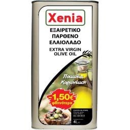 XENIA | Ελαιόλαδο Εξαιρετικό Παρθένο Κορωνέικη 4lt Έκπτωση 1.5Ε