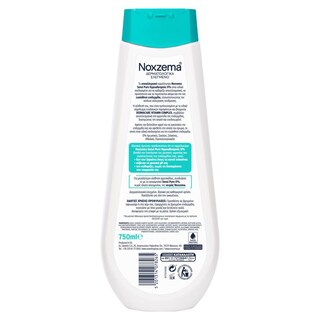 NOXZEMA | Αφρόλουτρο Yποαλλεργικό Sensi PURE 0% 750ml
