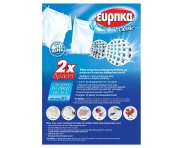 ΕΥΡΗΚΑ | Υπερλευκαντικό Σκόνη Classic 1kg Έκπτωση 2Ε