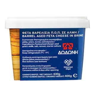 ΔΩΔΩΝΗ | Feta Cheese PDO Barrel Aged in Brine 400g