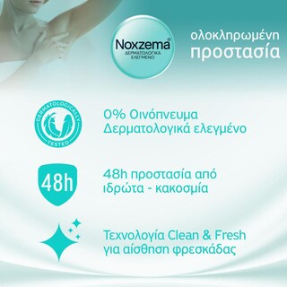 NOXZEMA | Αποσμητικό Roll On Memories 75ml