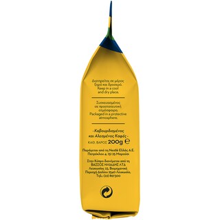 BUONDI | Καφές Φίλτρου Craft Yellow Bourbon Selection 200gr