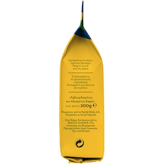 BUONDI | Καφές Φίλτρου Craft Yellow Bourbon Selection 200gr