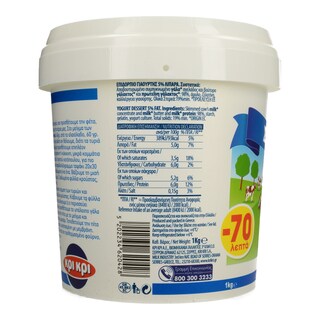 ΣΠΙΤΙΚΟ | YOGHURT  1KGR 0.70E