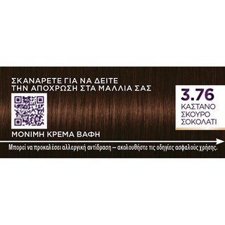 PALETTE | Βαφή Μαλλιών Intensive 3.76 Καστανό Σκούρο Σοκολατί 1 Τεμάχιο