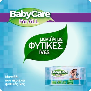 BABY CARE