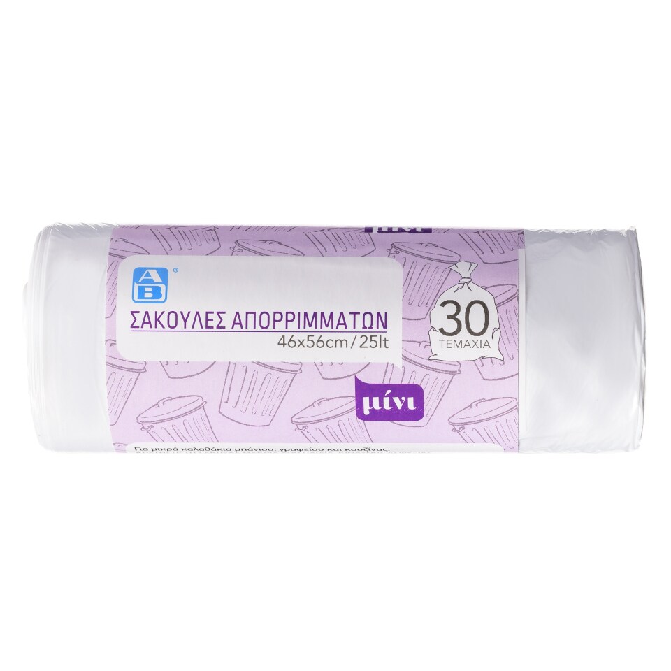 ΑΒ Σακούλες Απορριμμάτων Μίνι 46x56cm 30 Τεμάχια