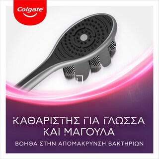 COLGATE | Οδοντόβουρτσα Max White Ultra Charcoal Μαλακή 1 Τεμάχιο