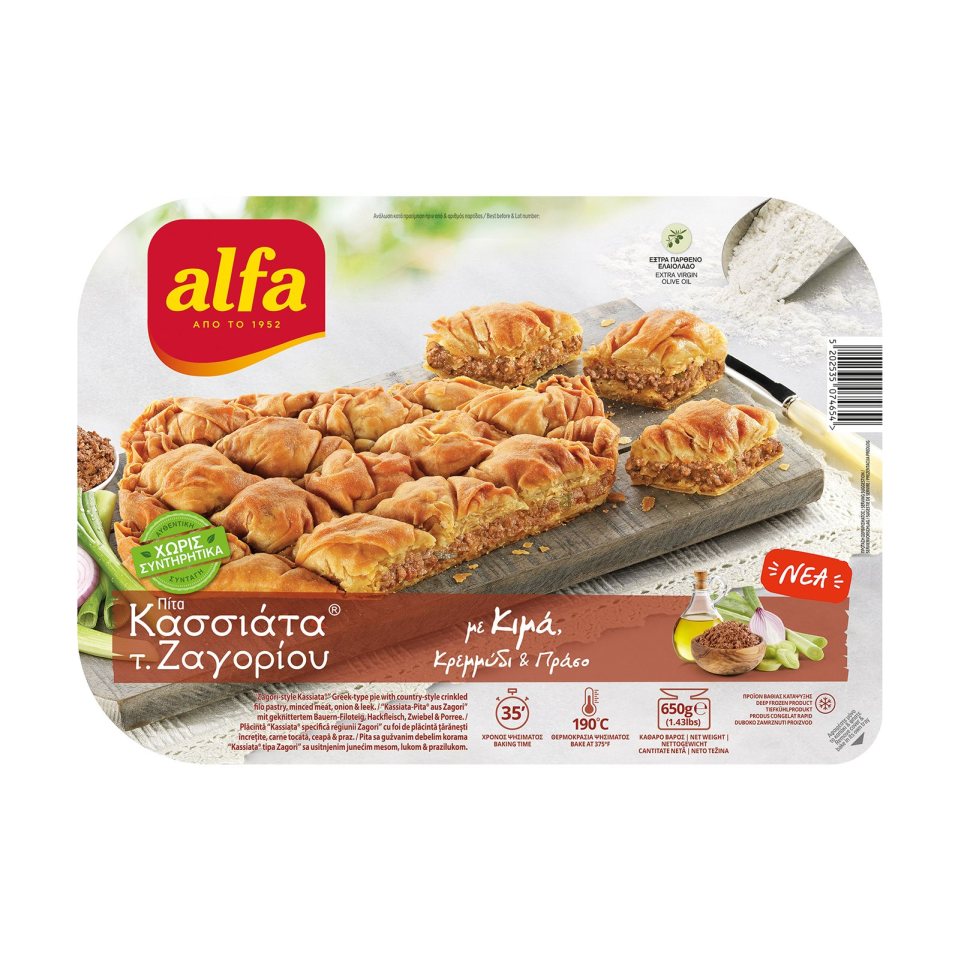 ALFA Κασσιάτα Ζαγορίου με Κιμά Κρεμμύδι και Πράσο 650g