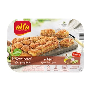 ALFA | Κασσιάτα Ζαγορίου με Κιμά Κρεμμύδι και Πράσο 650g