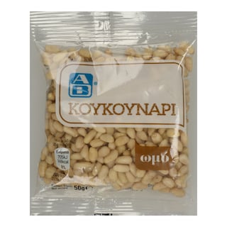 ΑΒ | Κουκουνάρι Ωμό 50g