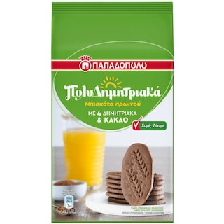 Μπισκότα Πολυδημητριακά Κακάο 175g