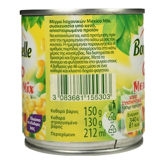 BONDUELLE | Μίγμα Λαχανικών Gold Mexico Mix 150g