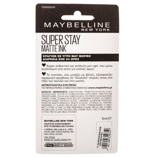 MAYBELLINE | Κραγιόν Superstay 125 Inspirer  5 ml