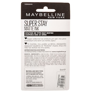 MAYBELLINE | Κραγιόν Superstay 125 Inspirer  5 ml
