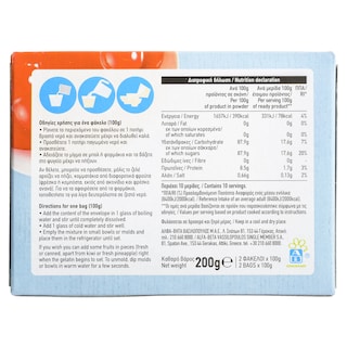 ΑΒ | Jelly Cherry 200g