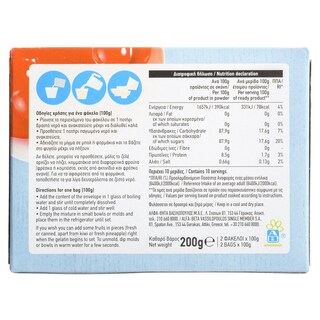 ΑΒ | Jelly Cherry 200g