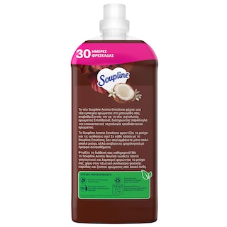 SOUPLINE | Συμπυκνωμένο Μαλακτικό Aroma Καρύδα και Λευκά Άνθη 56 Μεζούρες