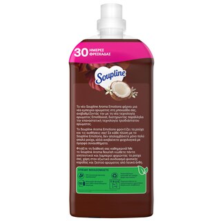 SOUPLINE | Συμπυκνωμένο Μαλακτικό Aroma Καρύδα και Λευκά Άνθη 56 Μεζούρες