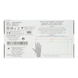 GLOVESET | Γάντια Νιτριλίου Μαύρα Medium 50 Τεμάχια