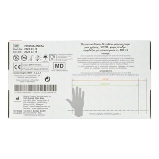 GLOVESET | Γάντια Νιτριλίου Μαύρα Medium 50 Τεμάχια