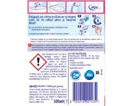 VIAKAL | Υγρό Κατά των Αλάτων Viakal Fresh 500ml