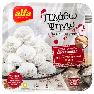 ALFA | Ζύμη Πλάθω Ψήνω για Κουραμπιέδες 725g
