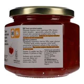 365 | ΓΛΥΚΟ ΚΟΥΤΑΛΙΟΥ ΚΕΡΑΣΙ 450 GR