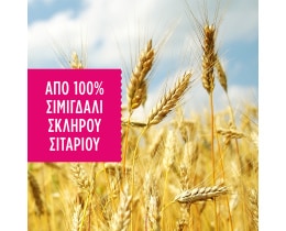 MISKO | Τορτελίνι Γεμιστό με Κιμά 250g