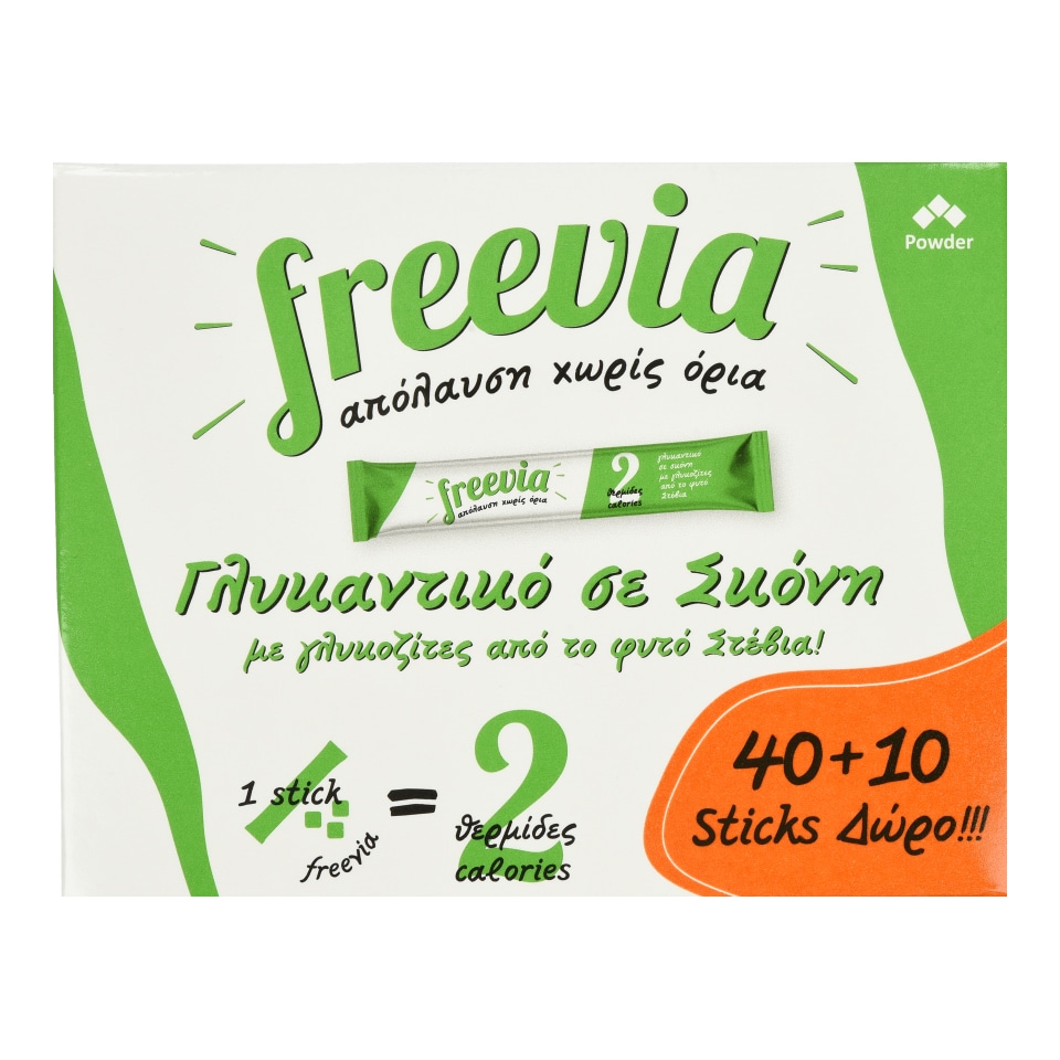 ΟΡΙΖΟΝΤΕΣ Γλυκαντικό Στέβια Σκόνη Sticks 25g 40+10 Δώρο